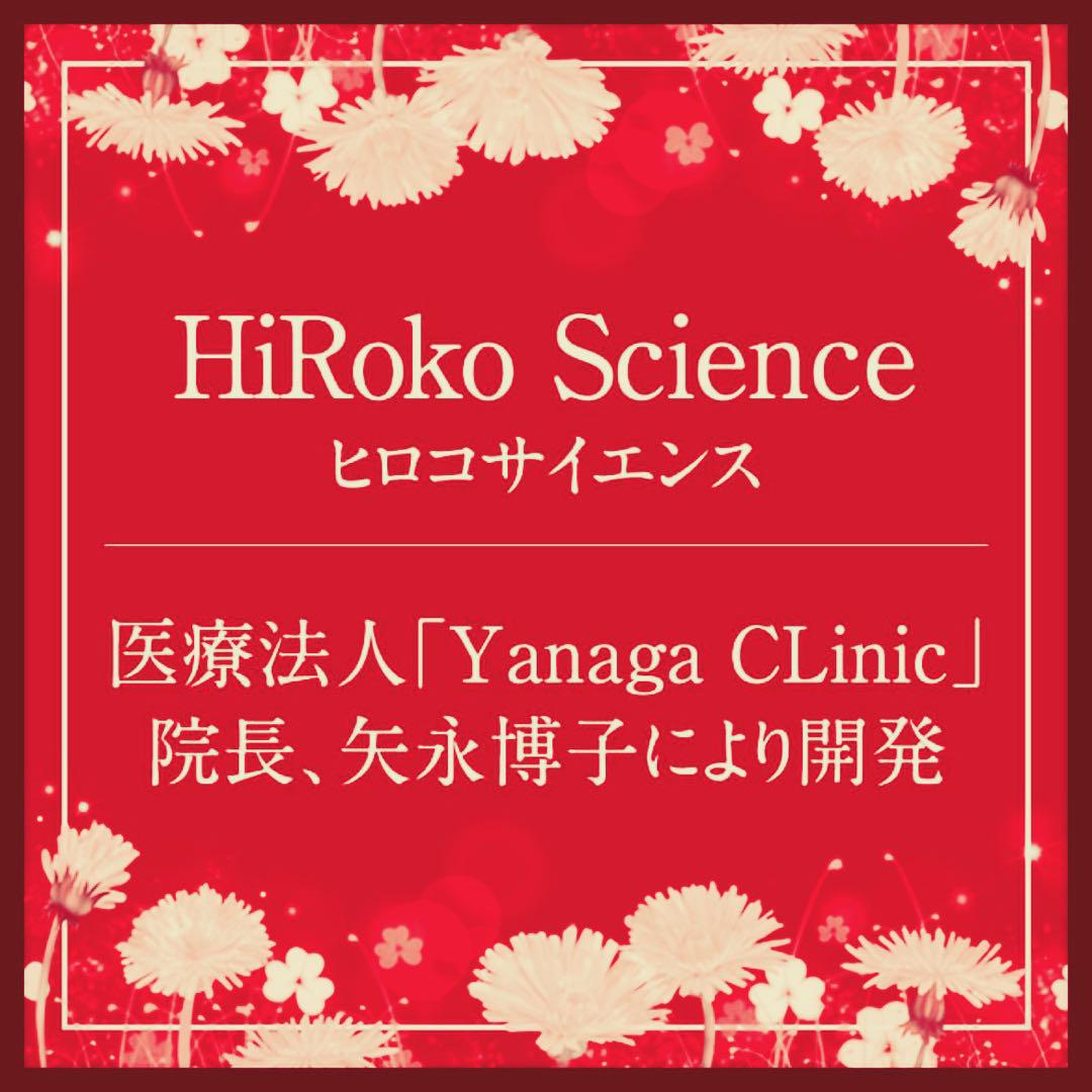 医師開発ヒロコスカルプシャンプー ★二本セット