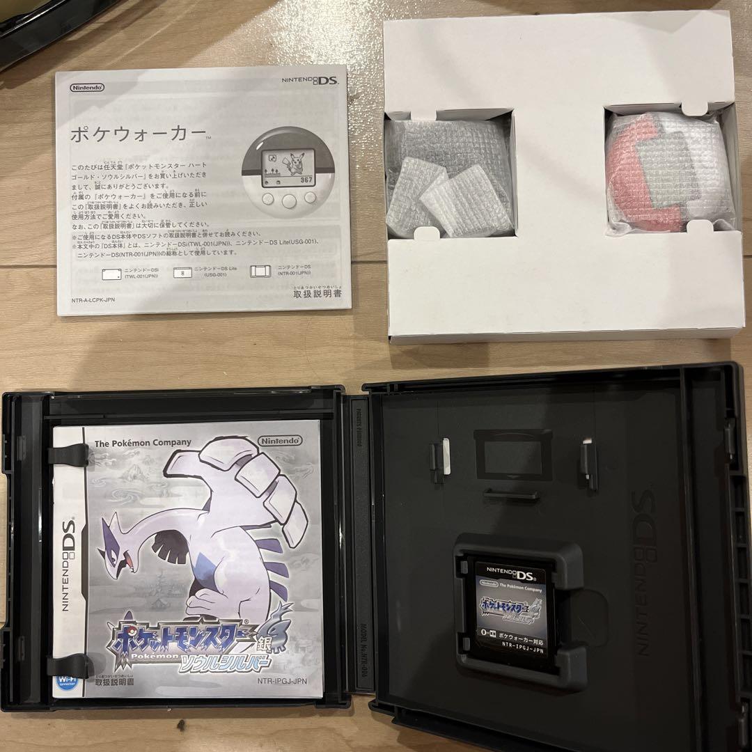 ソウルシルバー　ポケウォーカー　Nintendo 3DS
