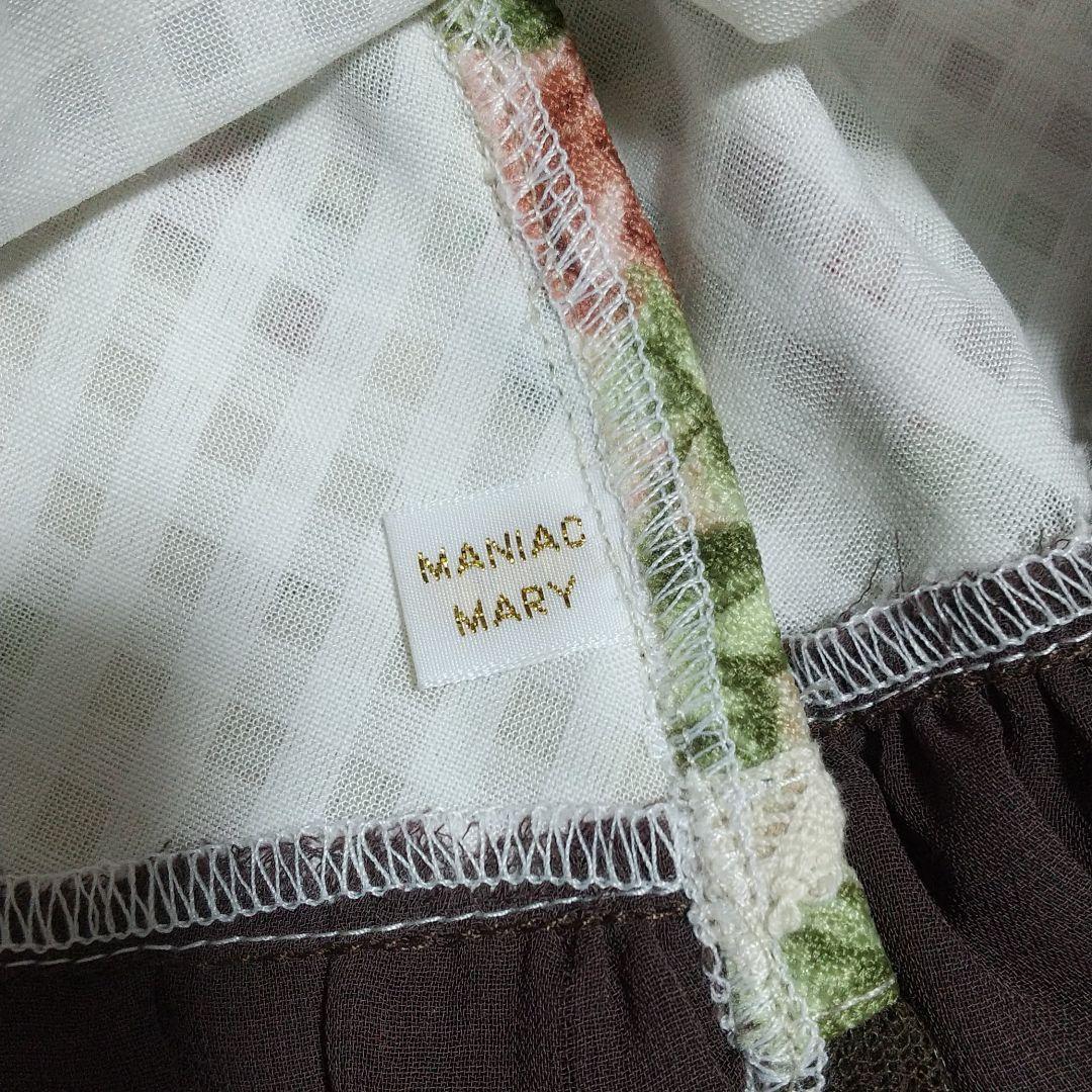 国産最新品 1 MANIAC MARYさま製 zCNZg-m50862350326 4ドールサイズ ワンピースドレスセット×2 新作品質保証