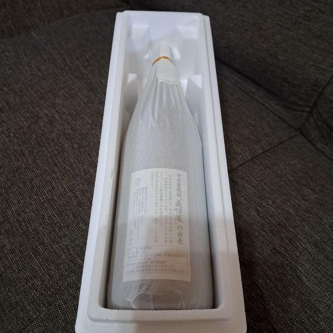 森伊蔵 焼酎 1.8L箱入り