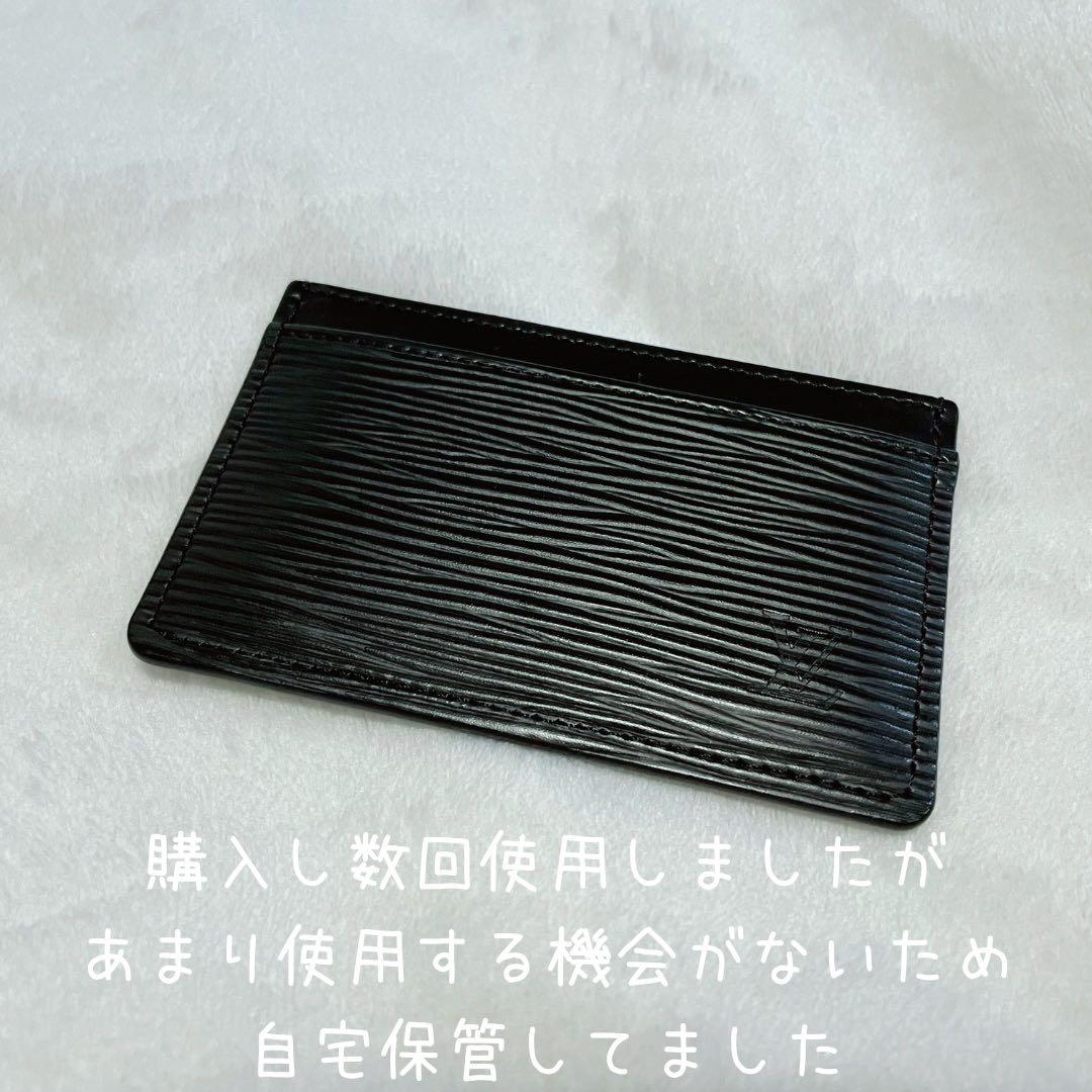 カードケース