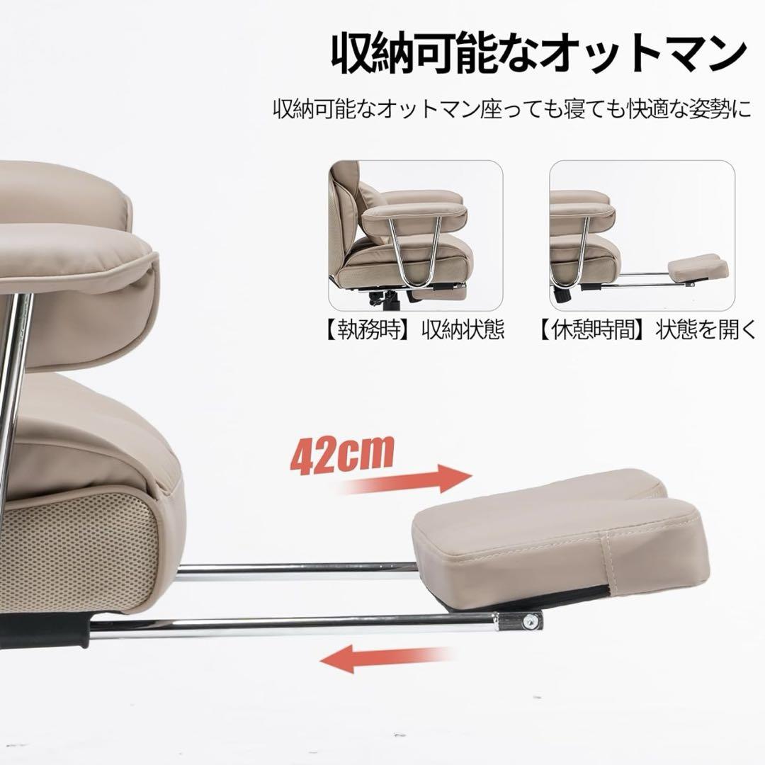 ゲーミングチェア オットマン