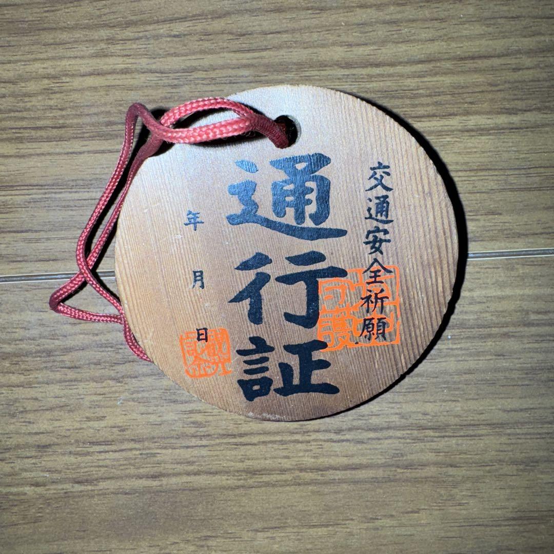 木製キーホルダー 通行証 DISCOVER JAPAN