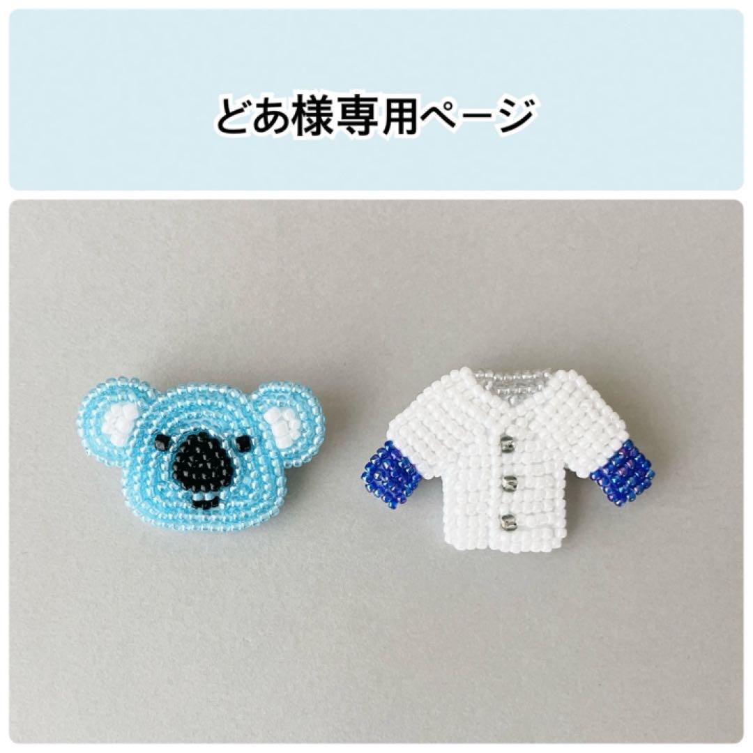 ビーズ刺繍ブローチ バラぶどう シルクリボン スワロフスキー