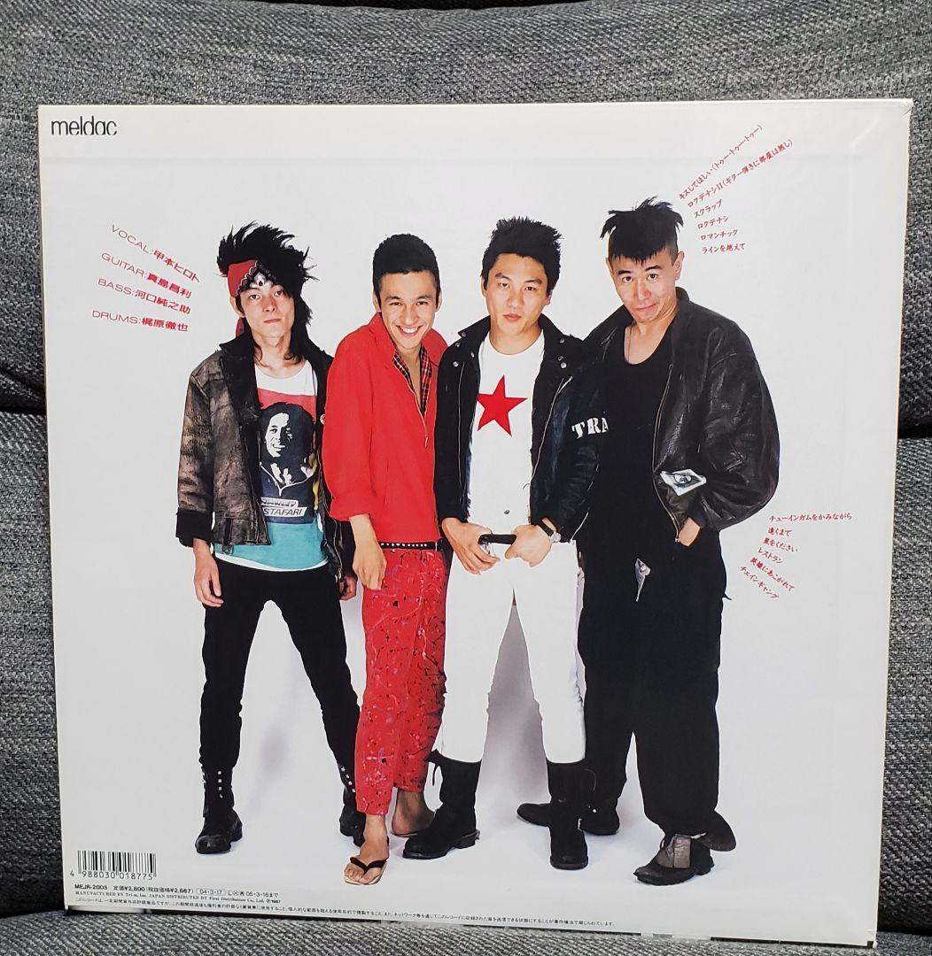 The Blue Hearts / Young And Pretty - Guitar Records
