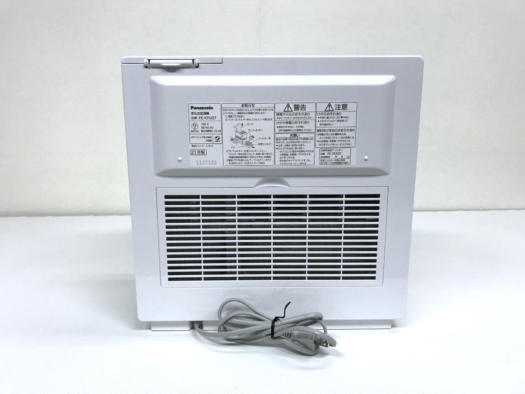 美品　パナソニック 気化式加湿器 FE-KFU07 2021年製