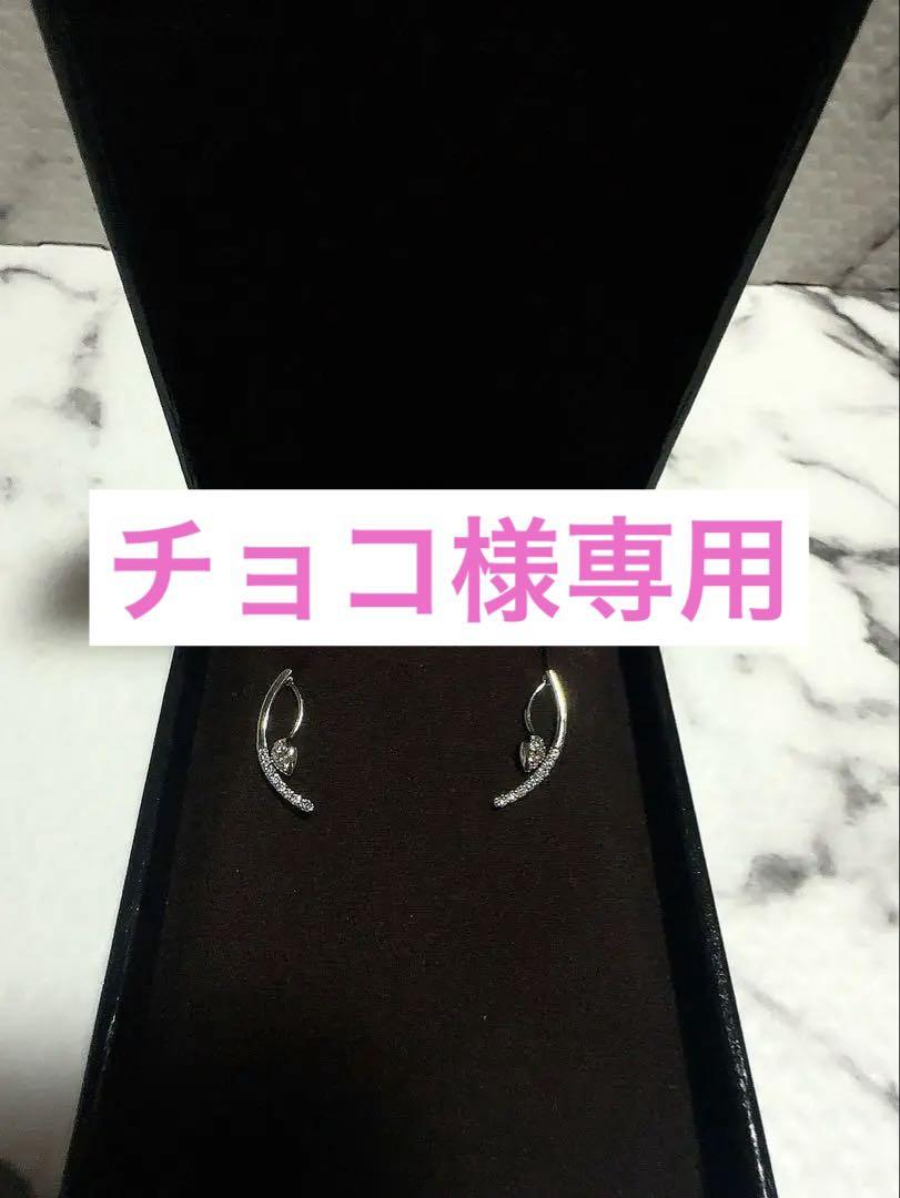 Pt950 ダイヤモンド0.100ct ピアス