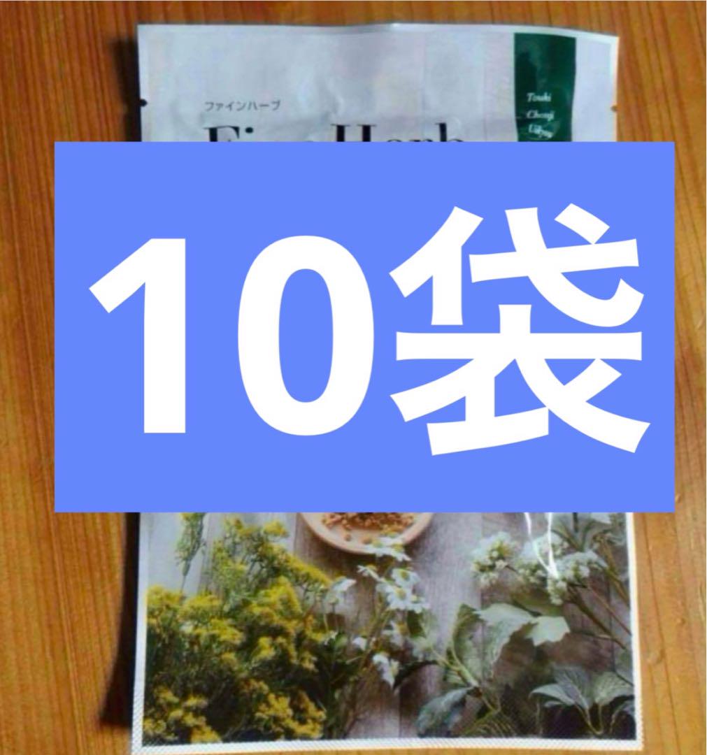 yosa ファイン　ハーブ　10