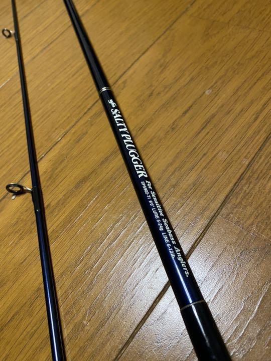 Ueda Salty Plugger SPS-902 ufm - Best Tackle Japan