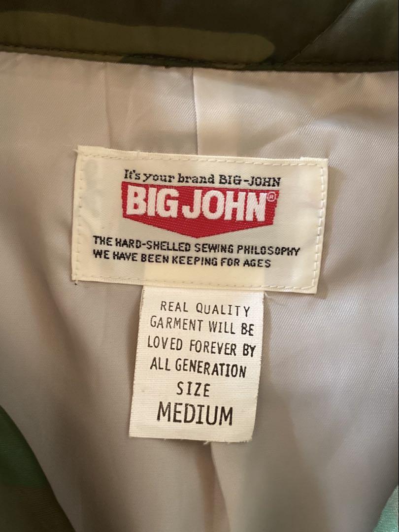 ベトジャン BIG JOHN 【激レア 珍品】
