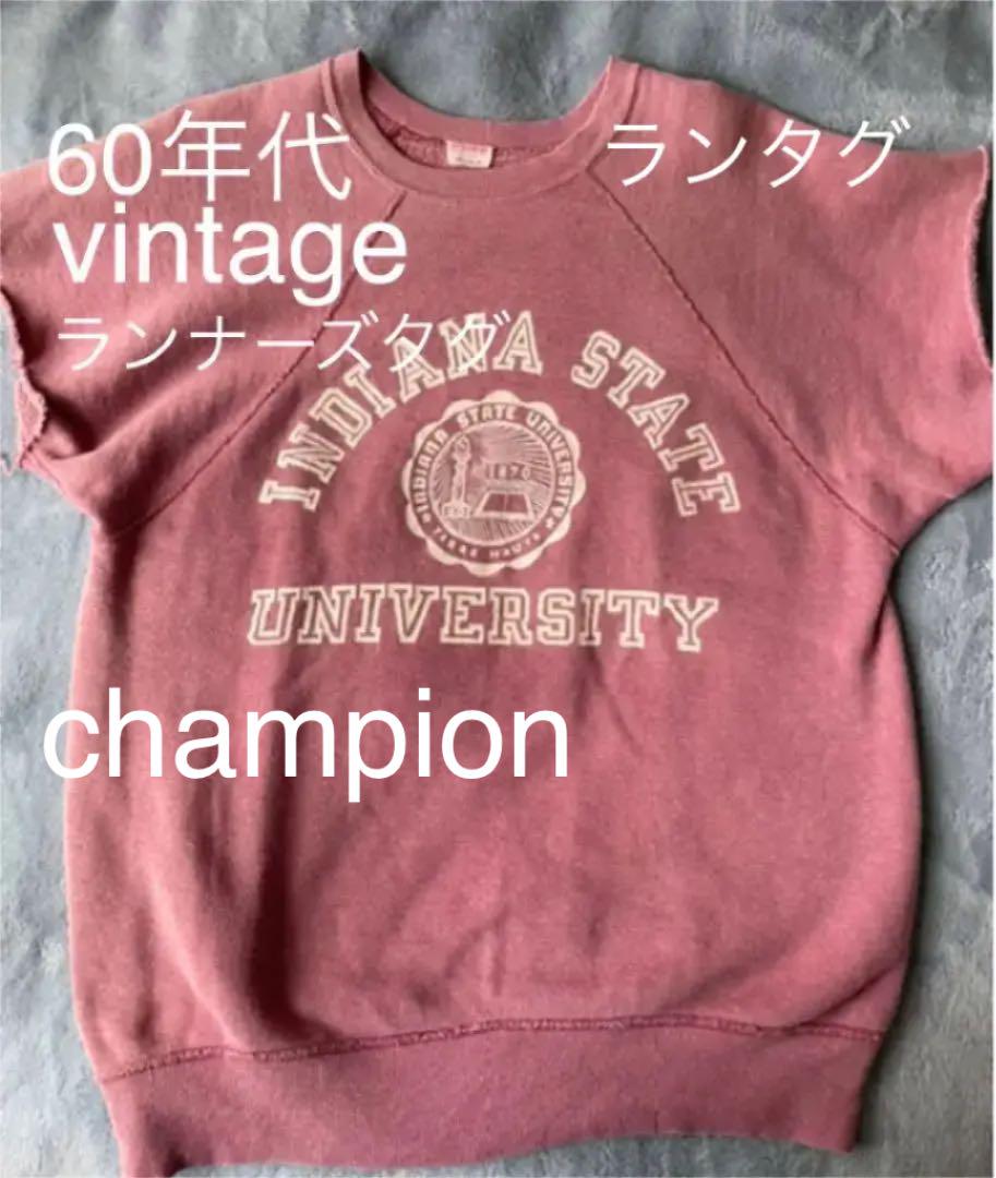 60年代 チャンピオン ランナーズ カットオフスウェット 半袖 bumisehat.org