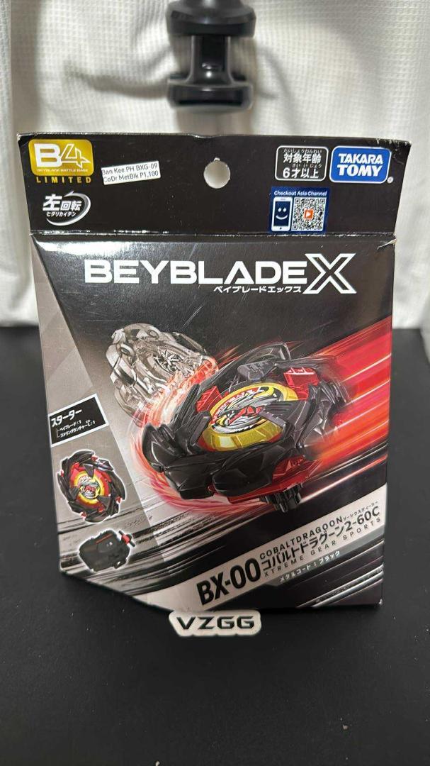 ベイブレードX BX-00 コバルトドラグーン 2-60C
