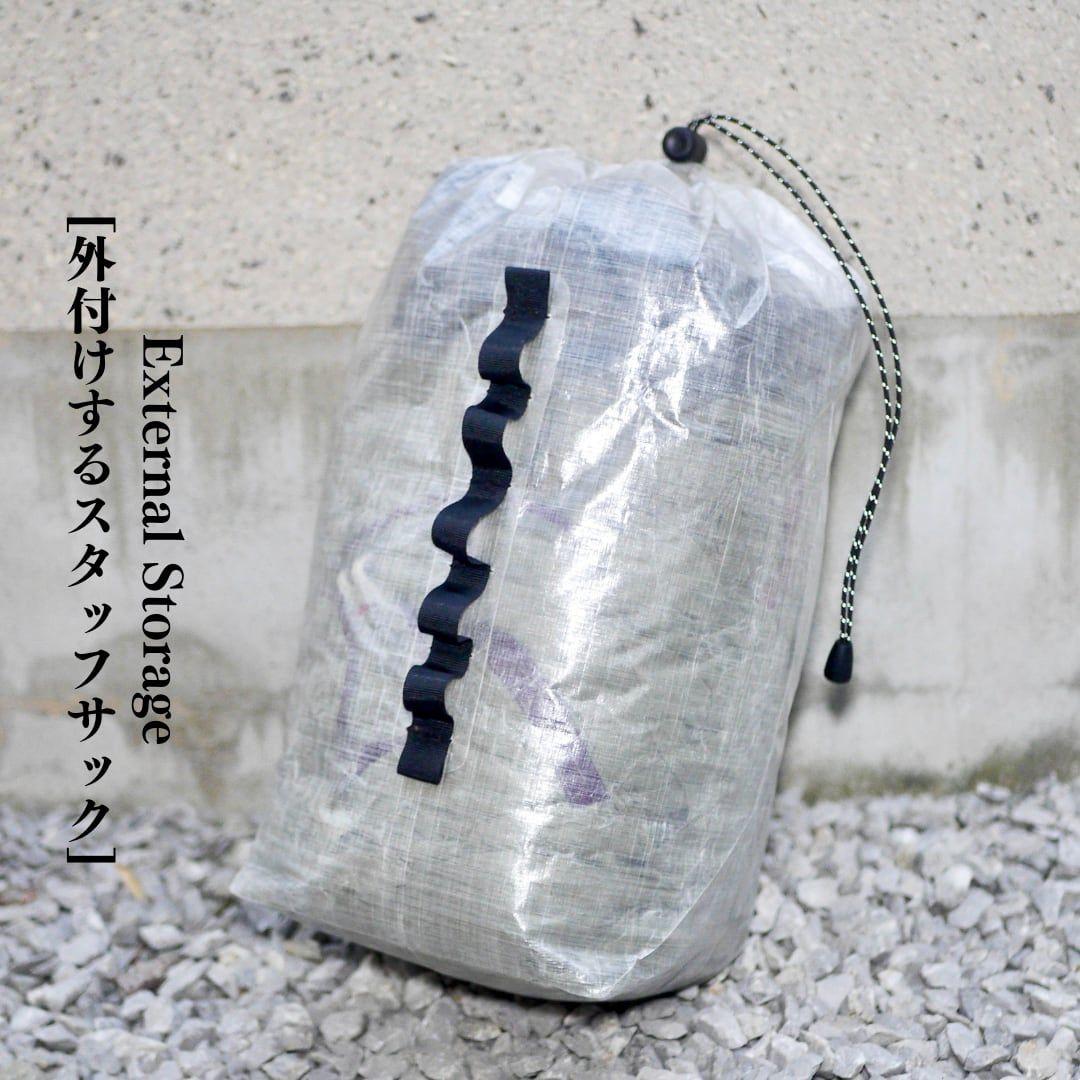 External Storage [外付けするスタッフサック] Gray