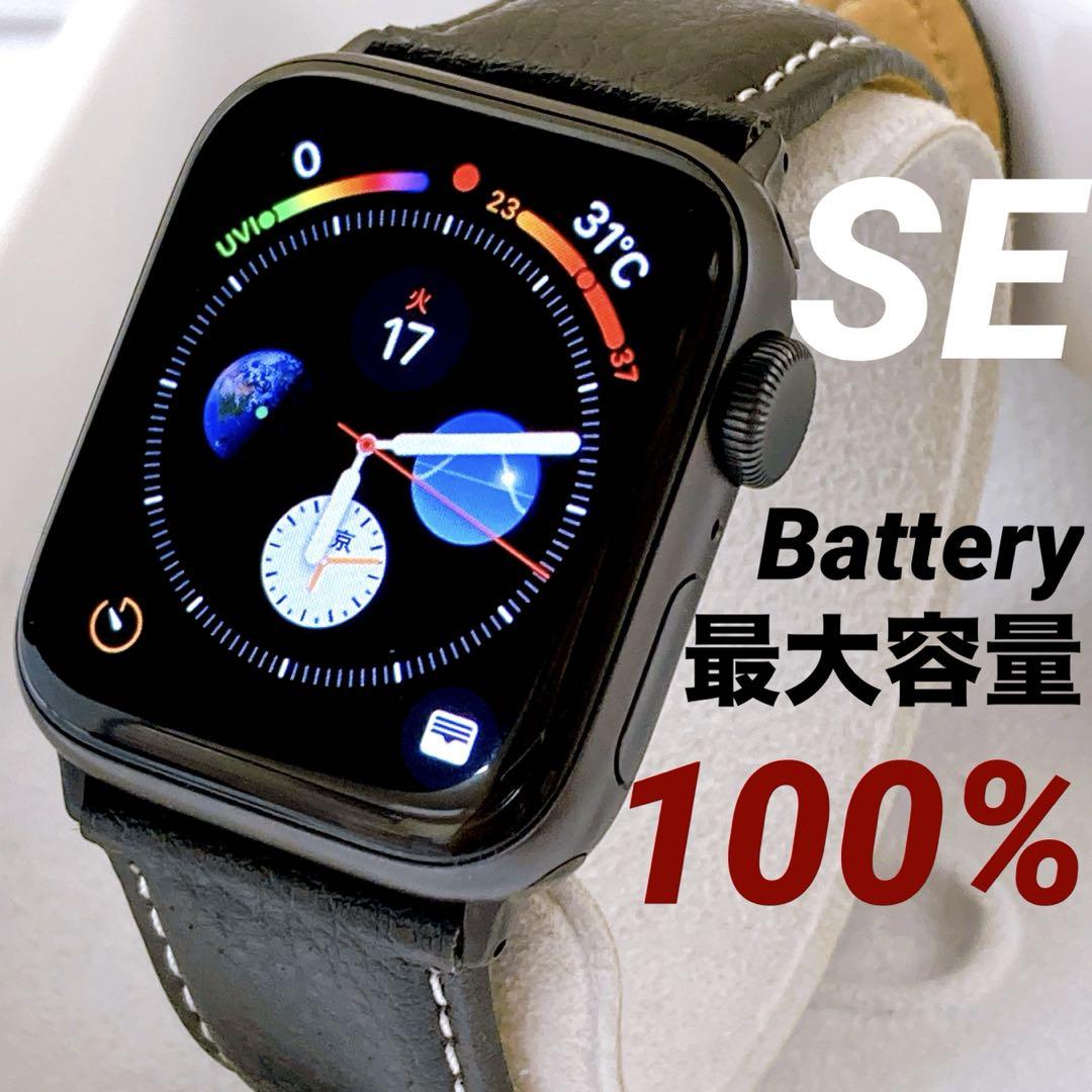 apple watch 本体 se バッテリー 100% 4698