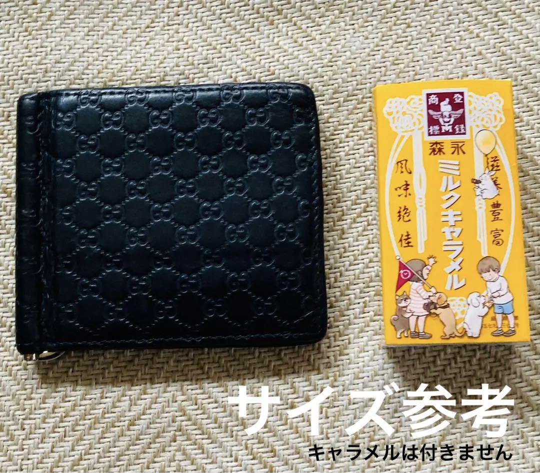 GUCCI マネークリップ付き　財布