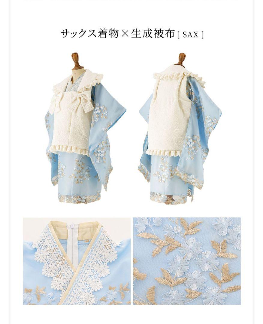 ❀キャサリンコテージ❀着物ワンピース＆ 被布セット