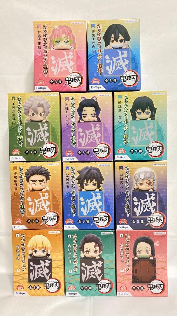 激安卸販売新品 ひっかけフィギュア 11点セット 鬼滅の刃 フィギュア