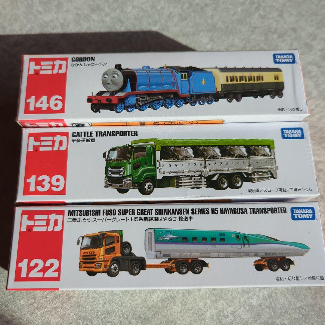 【新品未使用】トミカ　タカラトミートミカロングタイプ　ミニカー　まとめ売り