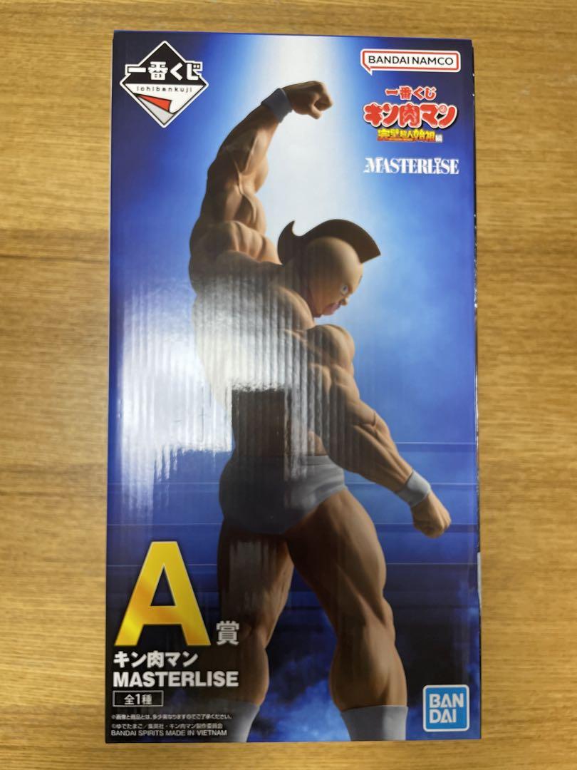 一番くじ　キン肉マン MASTERLISE A賞 フィギュア　新品・開封品