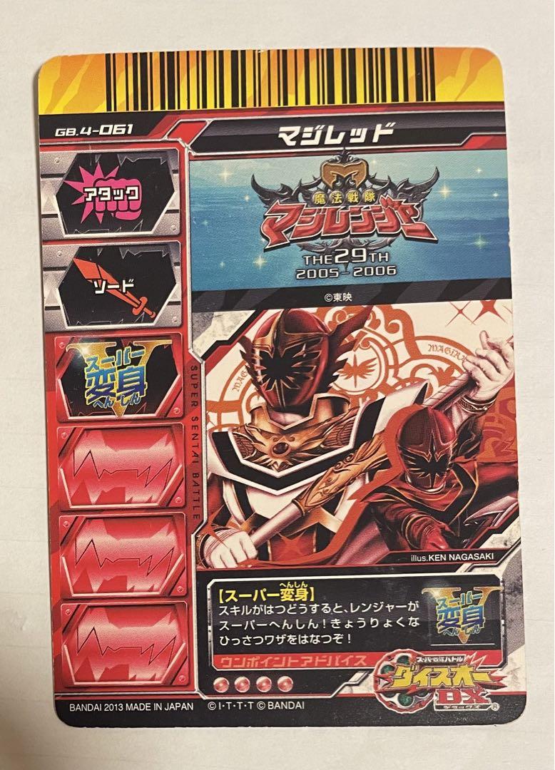 ダイスオー　レッドまとめ売り ダイスオーDX レッドセレクションまとめ売り - メルカリ