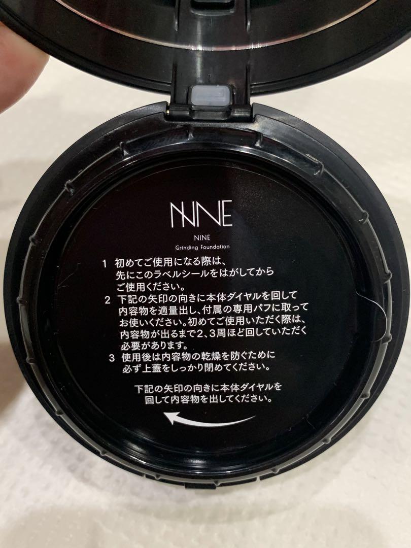 ホーユー hoyu NINE グライディングファンデーション 本体21g
