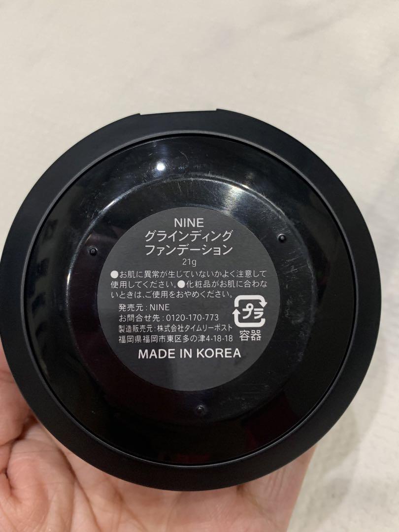 ホーユー hoyu NINE グライディングファンデーション 本体21g