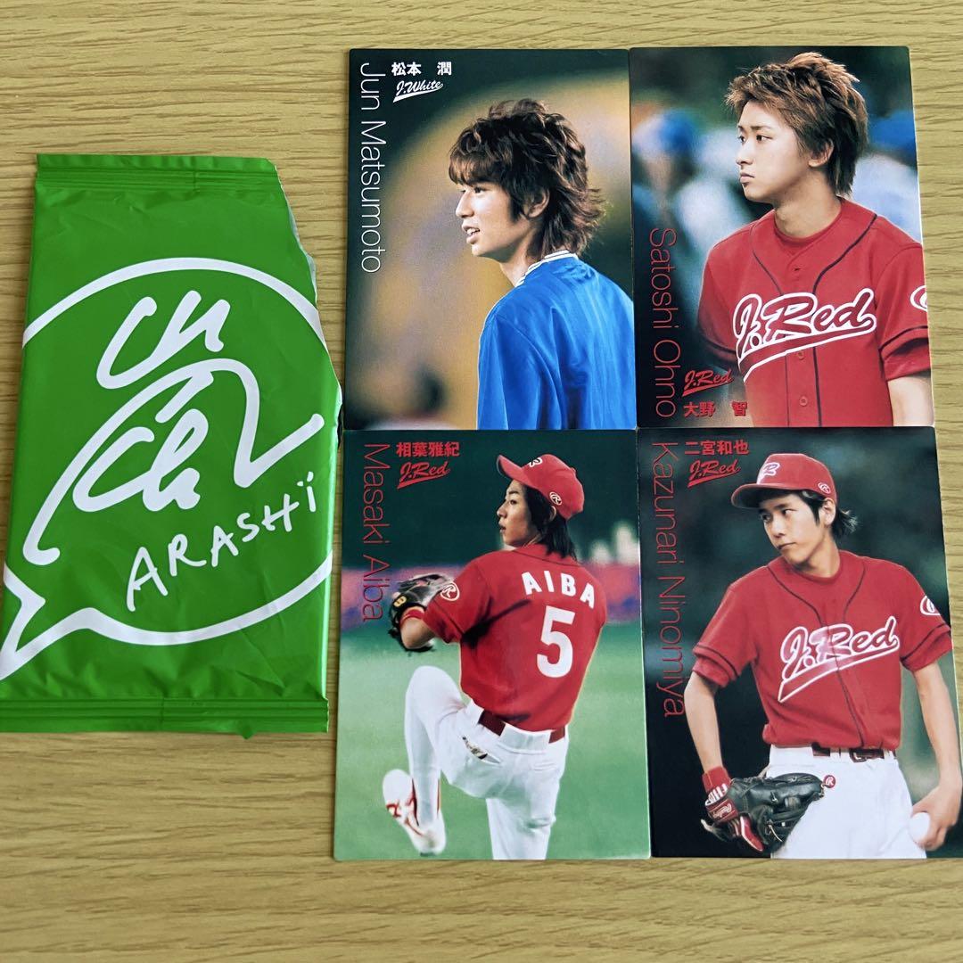 ジャニーズ体育の日FAN感謝祭～完全密着スペシャル篇～〈初回生産限定版・2枚組〉 Amazon.co.jp: ジャニーズ 体育の日ファン感謝祭 (完全密着