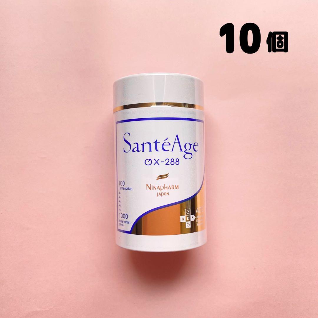 ニナファームジャポン サンテアージュ オキシリア SanteAge 10点セット