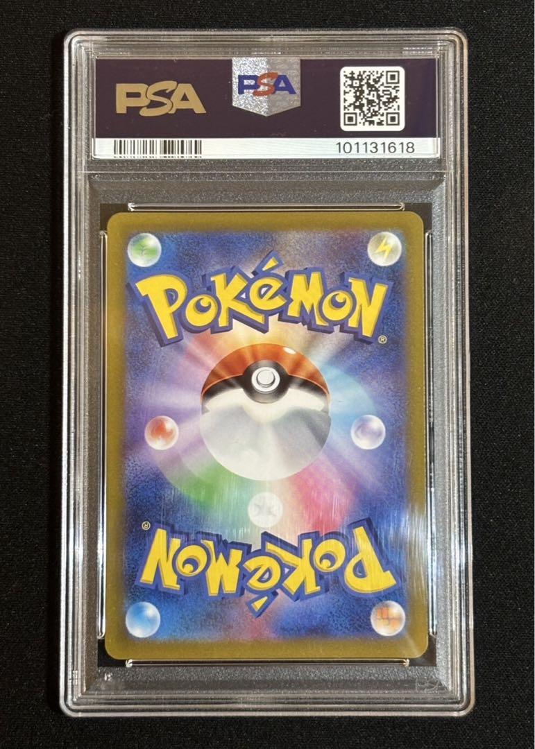 【PSA10】スイクンV SAR VSTARユニバース ポケモンカードゲーム