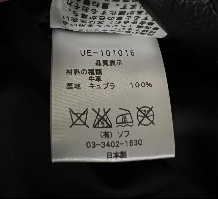 【未使用品】uniform experiment ユニフォームエクスペリメント