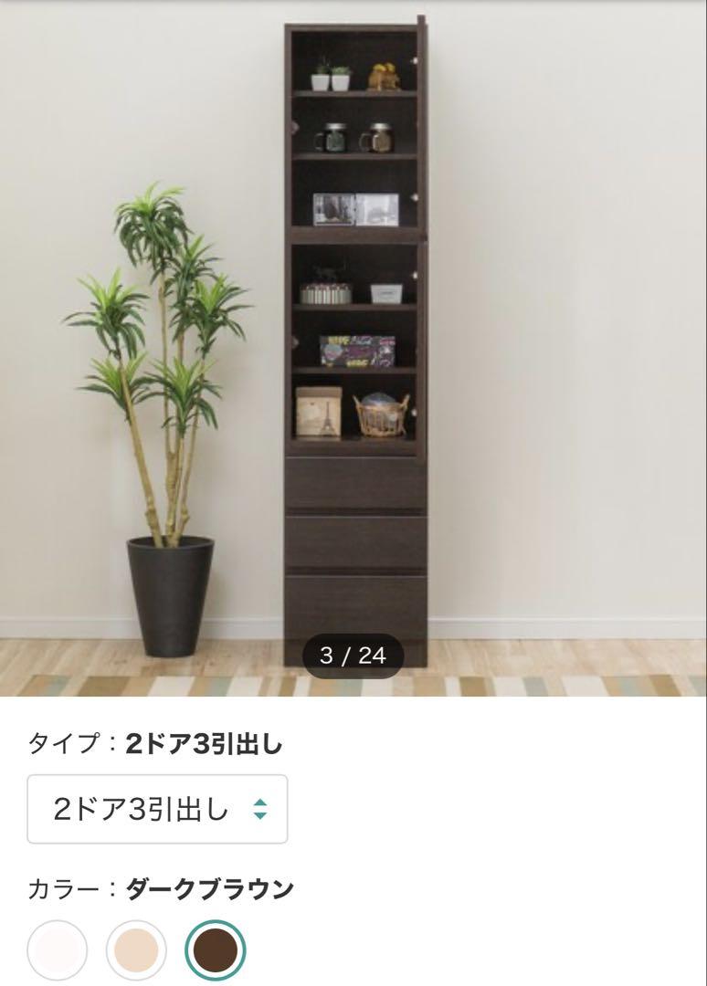 ニトリ壁面ユニットキャビネット(ウォーレン 40-2D3H WW)