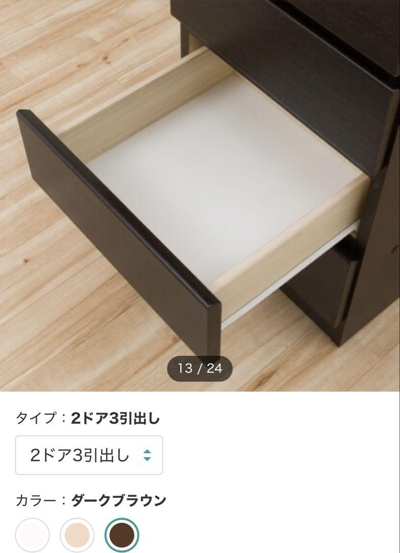 ニトリ壁面ユニットキャビネット(ウォーレン 40-2D3H WW)