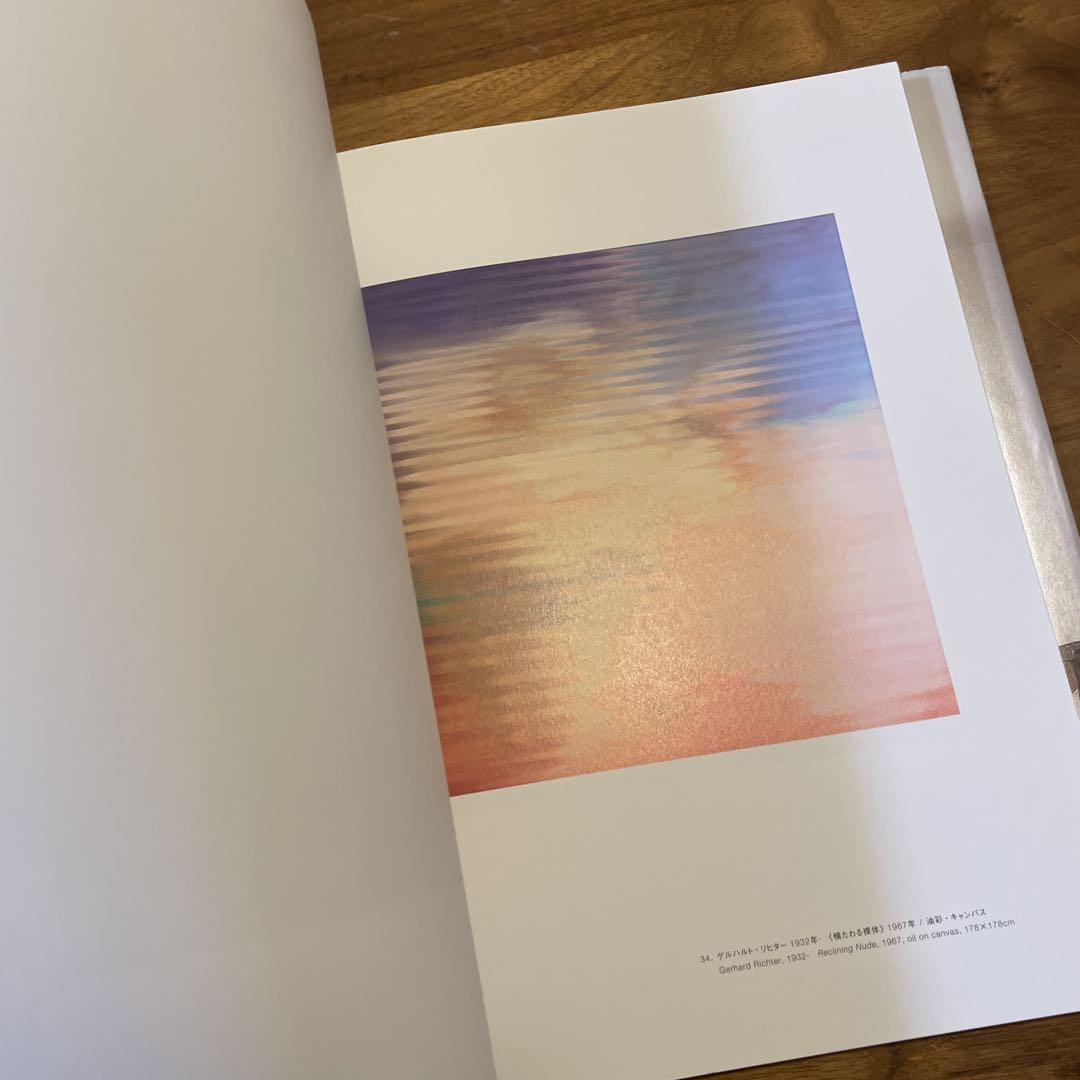 Guess What? 現代美術のハードコアは実は世界の宝である展 現代美術のハードコアはじつは世界の宝である展 | 東京国立近代
