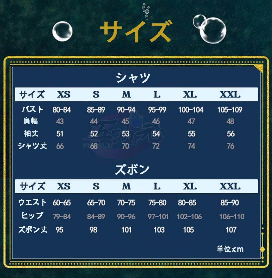五次元　恋と深空　コスプレ　厳格な制限　Lサイズ