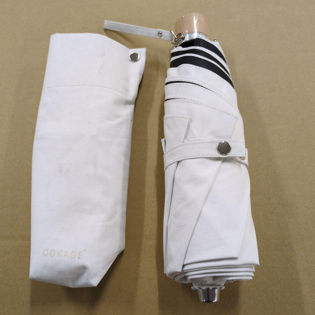 【中古品】3段折りたたみ傘COKAGE＋木手元50cm 中古品】3段折りたたみ傘COKAGE＋木手元50cm - メルカリ