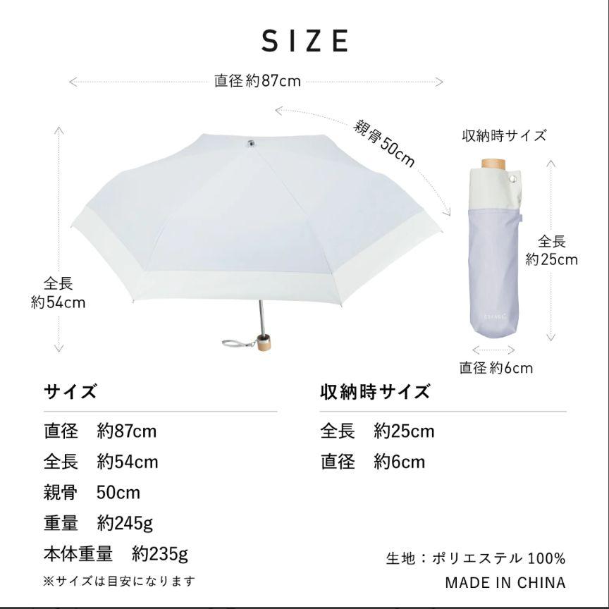 中古品】3段折りたたみ傘COKAGE＋木手元50cm - メルカリ