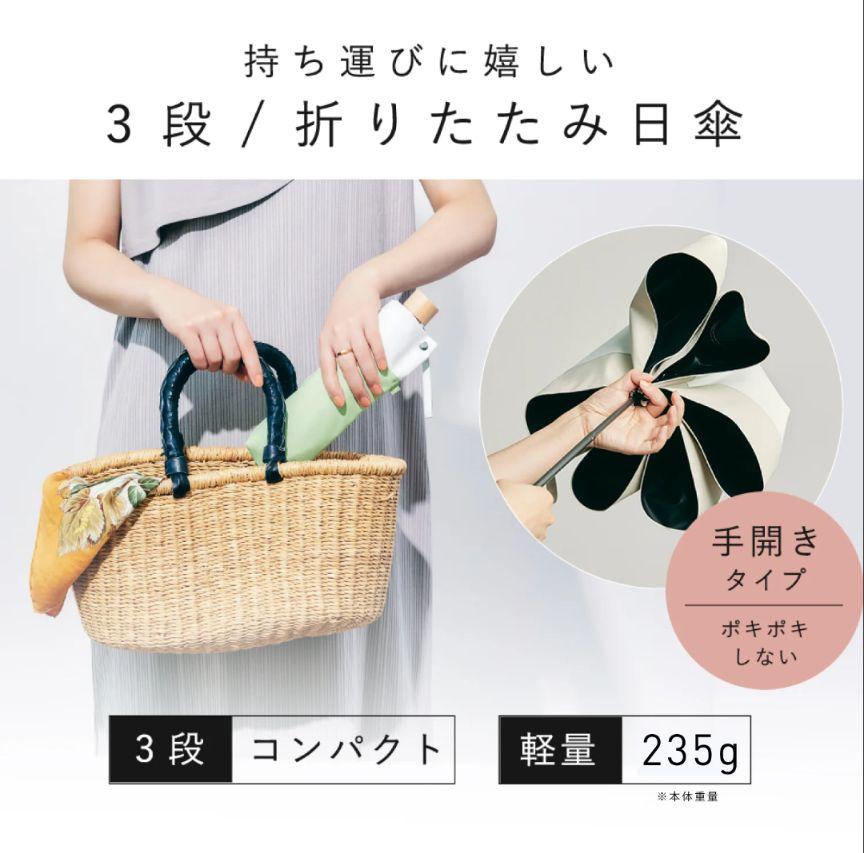 【中古品】3段折りたたみ傘COKAGE＋木手元50cm 中古品】3段折りたたみ傘COKAGE＋木手元50cm - メルカリ