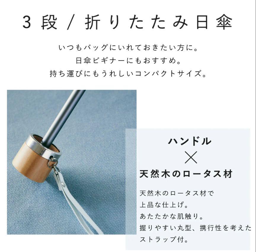 【中古品】3段折りたたみ傘COKAGE＋木手元50cm 中古品】3段折りたたみ傘COKAGE＋木手元50cm - メルカリ