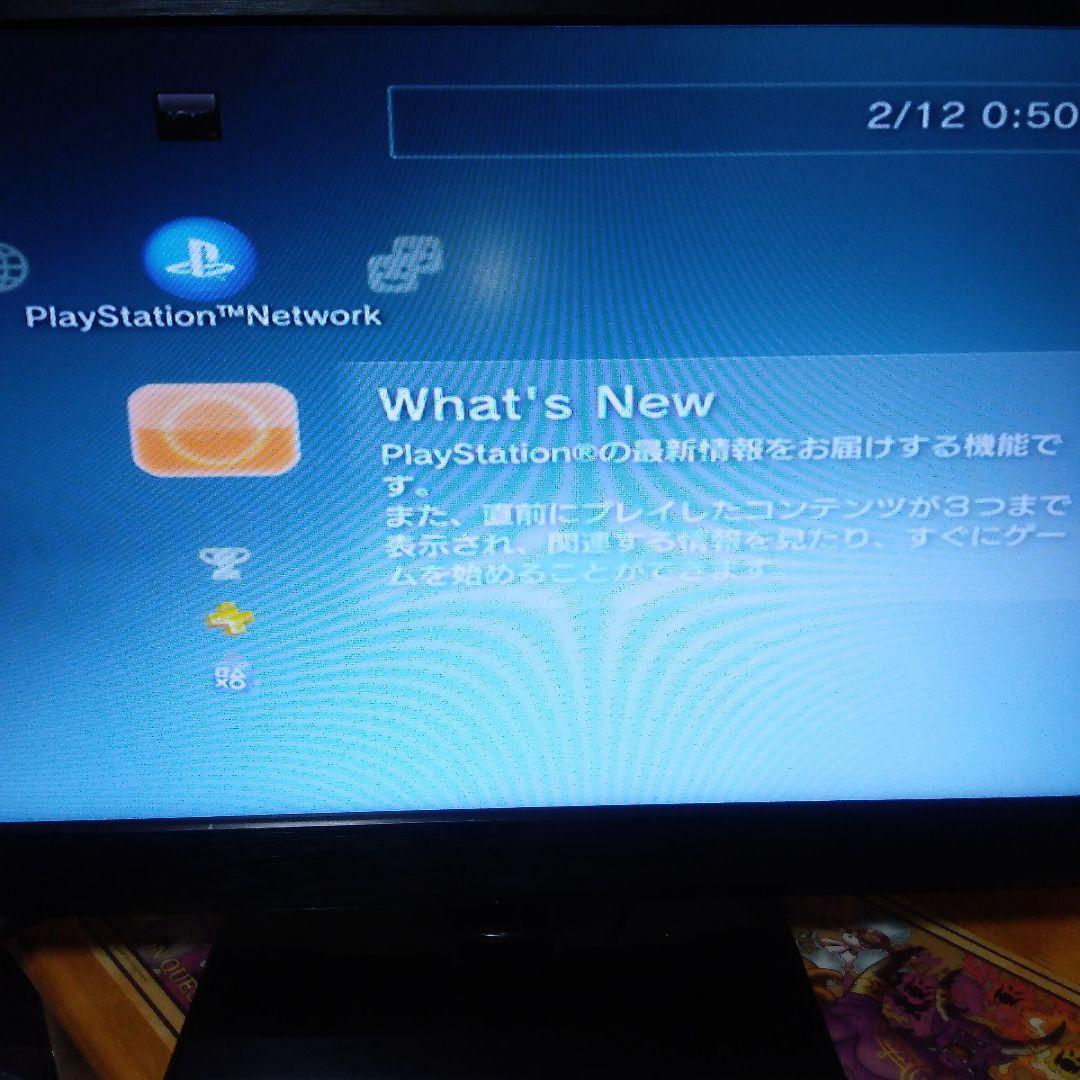 プレイステーション3本体