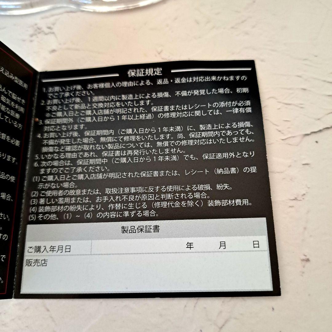 コアフォースループ　ブラック　CFL70