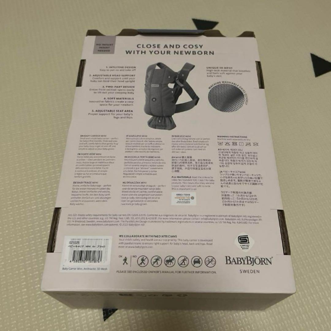 黒 エアリー ベビービョルン ベビーキャリアミニ エアー 3Dメッシュ ブラック