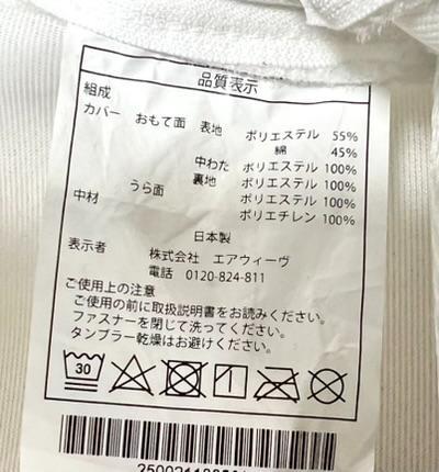 セミダブル