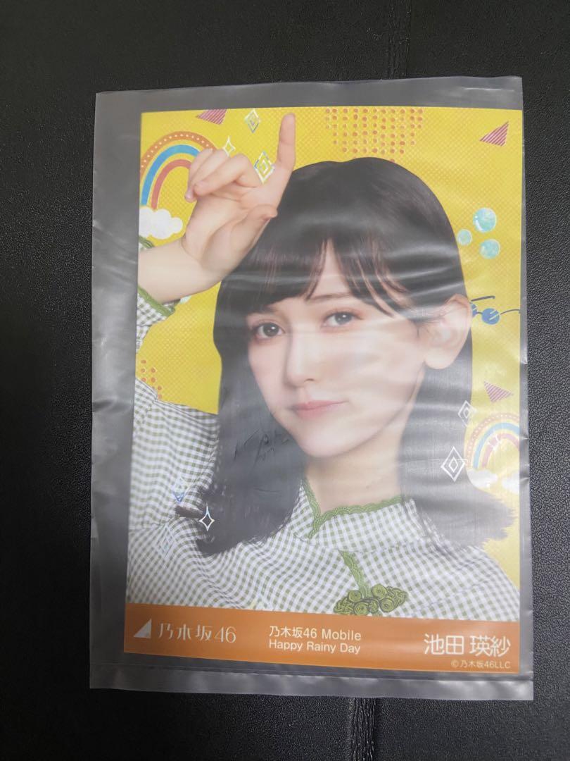 乃木坂46 池田瑛紗 乃木坂46 mobileチャンスメール 生写真 乃木坂46 池田瑛紗 チャンスメール 生写真