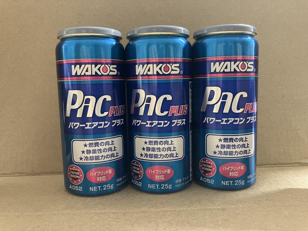 WAKO'S PAC PLUS エアコン添加剤 3缶セット