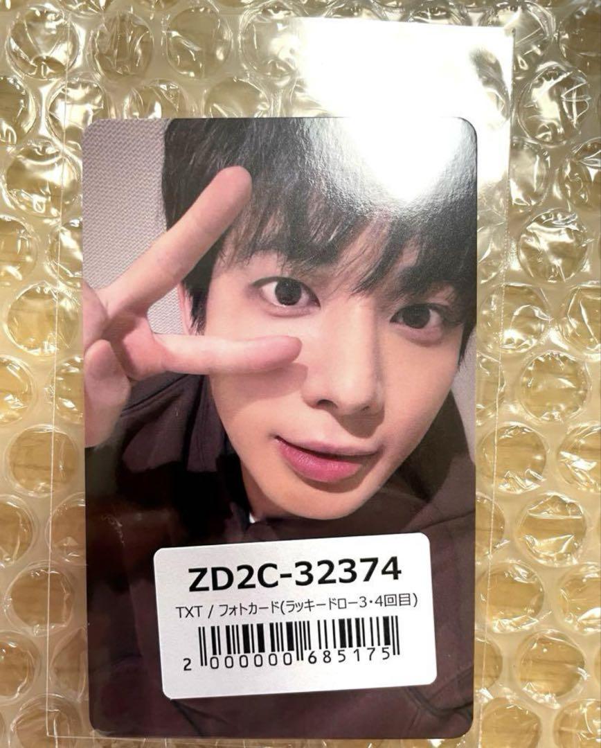 BTS トレカ テヒョン ラキドロ BE グク ジミン ホソク ユンギ TXT TXT musickorea ラキドロ トレカ テヒョン - メルカリ
