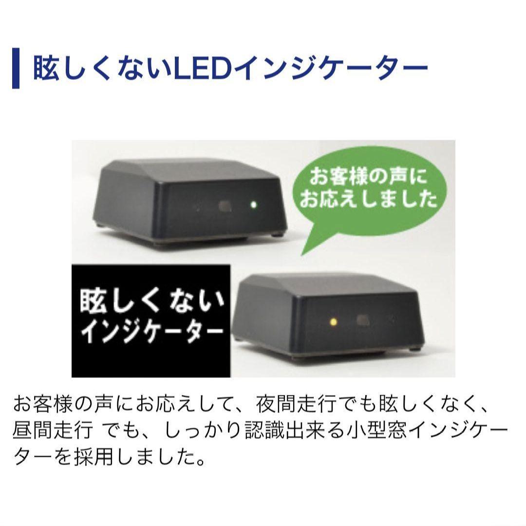 バイク用　ETC　ミツバ　BE31　【841】