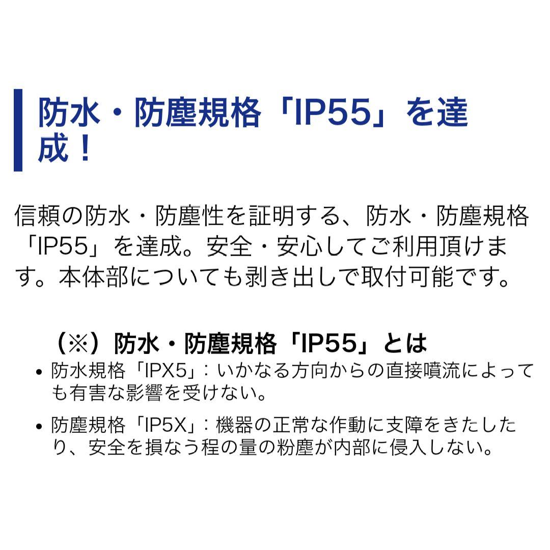バイク用　ETC　ミツバ　BE31　【841】