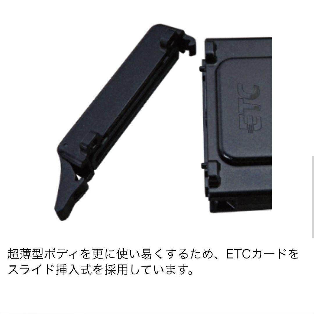 バイク用　ETC　ミツバ　BE31　【841】