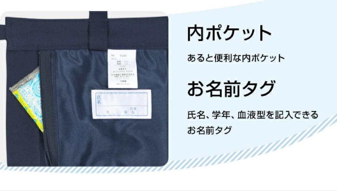 ニシキ イートン制服 ブレザー スカート 上下セット 女子 ダブル 紺 125A