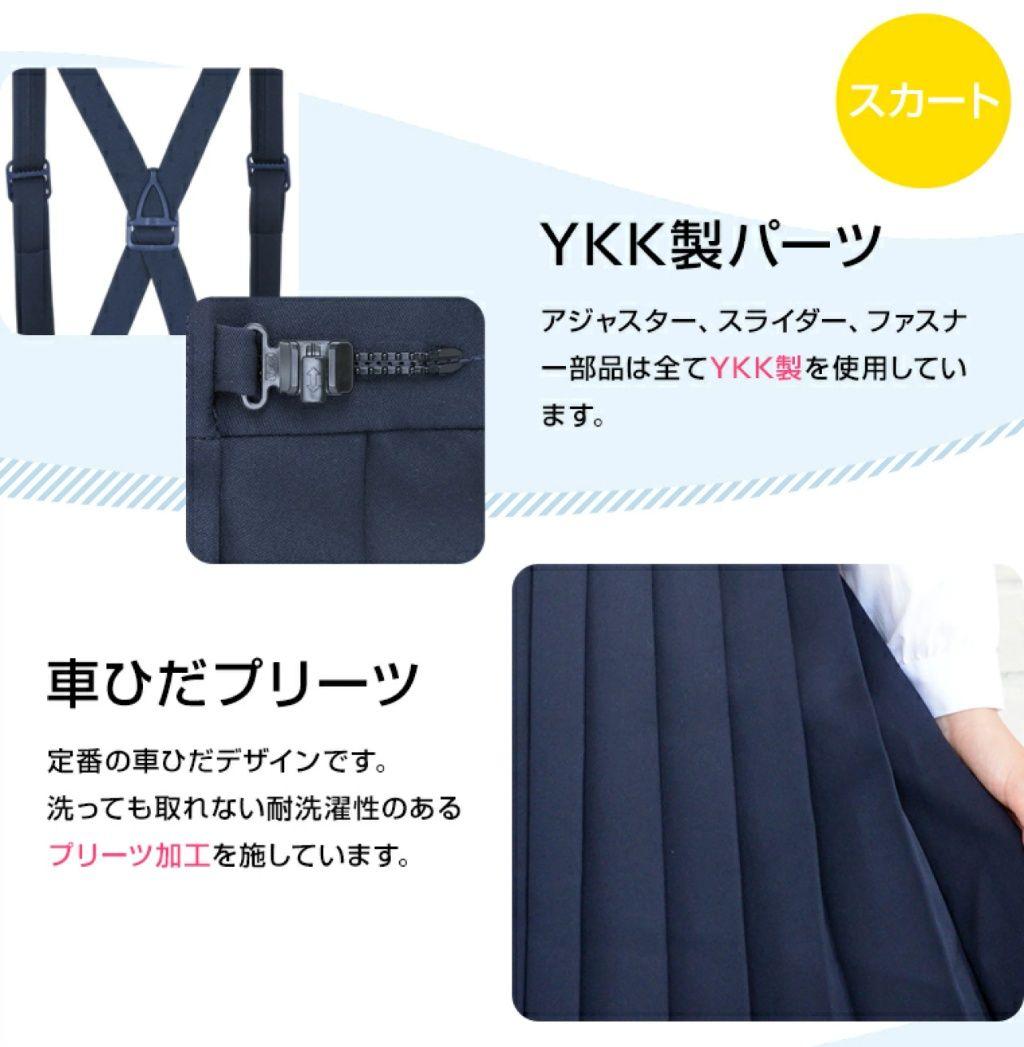 ニシキ イートン制服 ブレザー スカート 上下セット 女子 ダブル 紺 125A